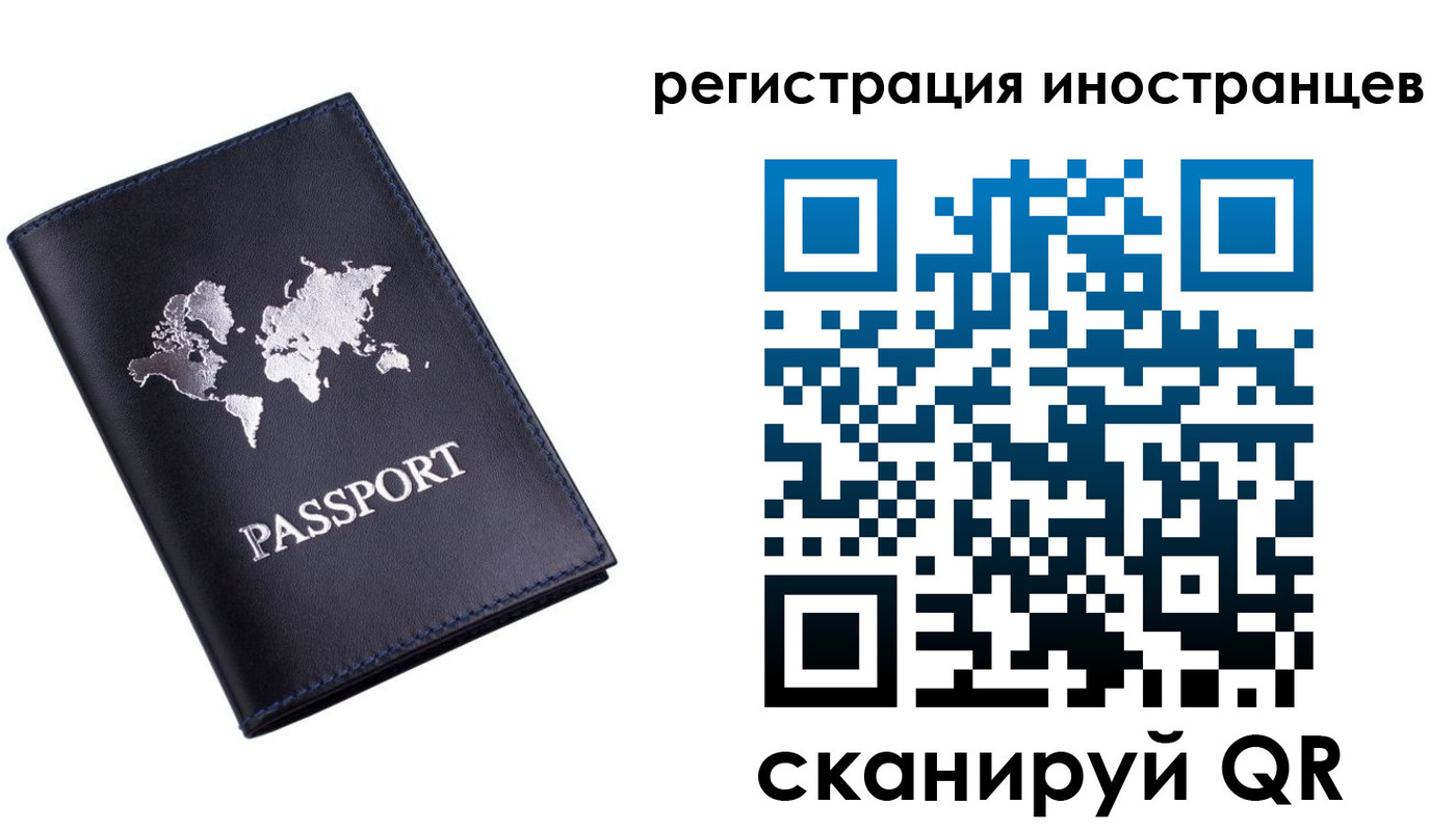 временная прописка в Дзержинском