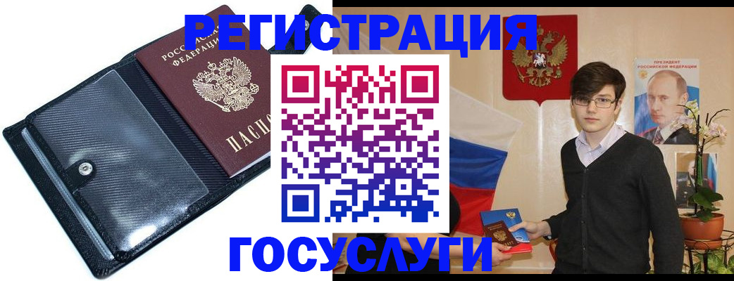 прописка гарантия в Дзержинском